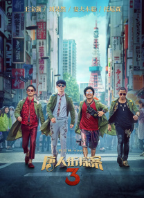 亚洲综合社区